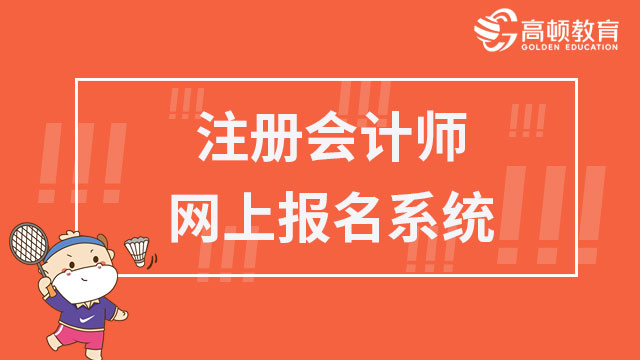 關(guān)于2023年報名參軍網(wǎng)上報名時間及相關(guān)信息詳解，2023年報名參軍網(wǎng)上報名時間全解析及信息詳解