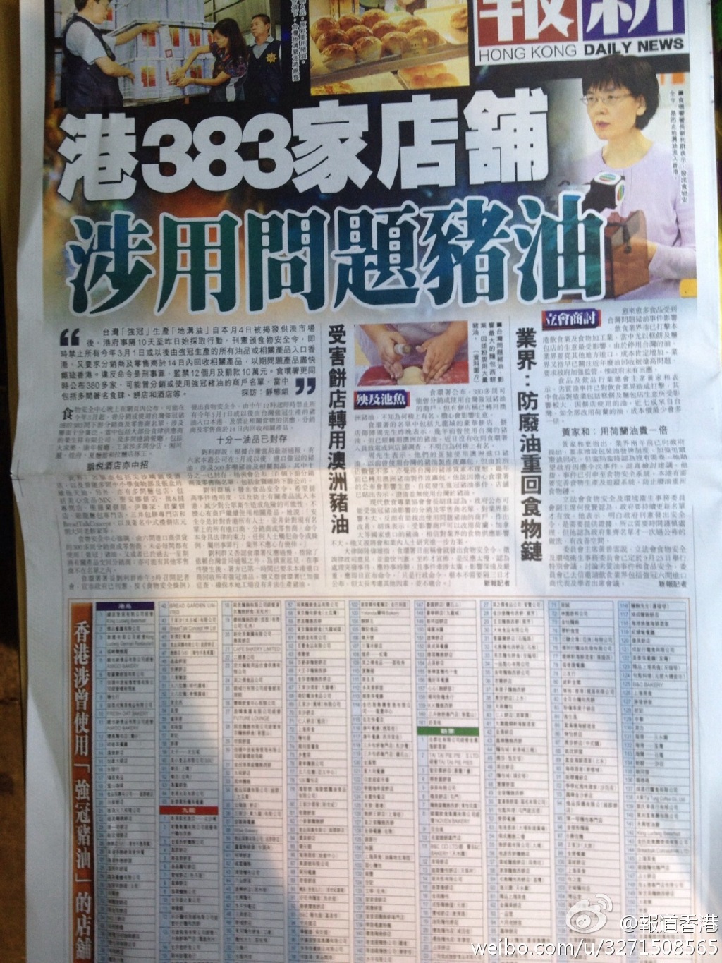 香港免費正版資料全部，探索與獲取指南，香港免費正版資料全攻略，探索與獲取指南