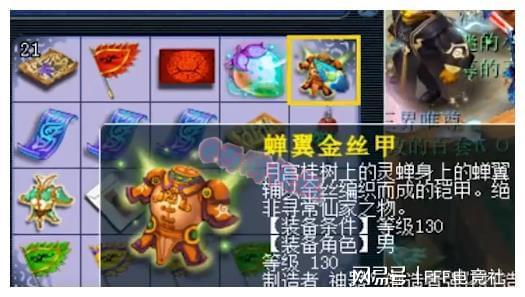 王中王130期指一生肖——深度解析與SEO優(yōu)化，王中王130期生肖深度解析與SEO優(yōu)化策略