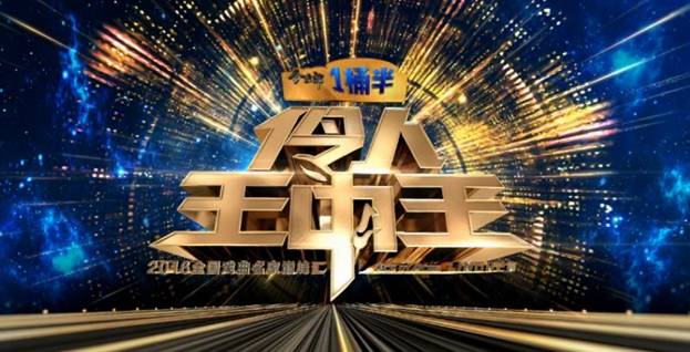 王中王一肖一馬期期準