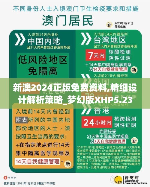 2025新澳精準(zhǔn)指南
