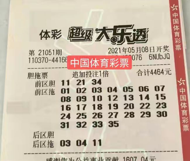 澳門六特馬開獎(jiǎng)結(jié)果，揭秘彩票背后的秘密，澳門六特馬開獎(jiǎng)結(jié)果揭秘，彩票背后的秘密大揭曉