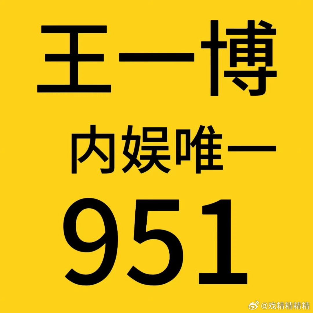 揭秘主中王一王中王一肖中特，神秘現(xiàn)象背后的SEO奧秘，揭秘王一肖中特背后的神秘現(xiàn)象與SEO奧秘