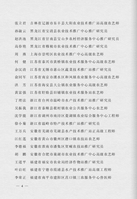 新澳門歷史開獎結(jié)果近期十五期