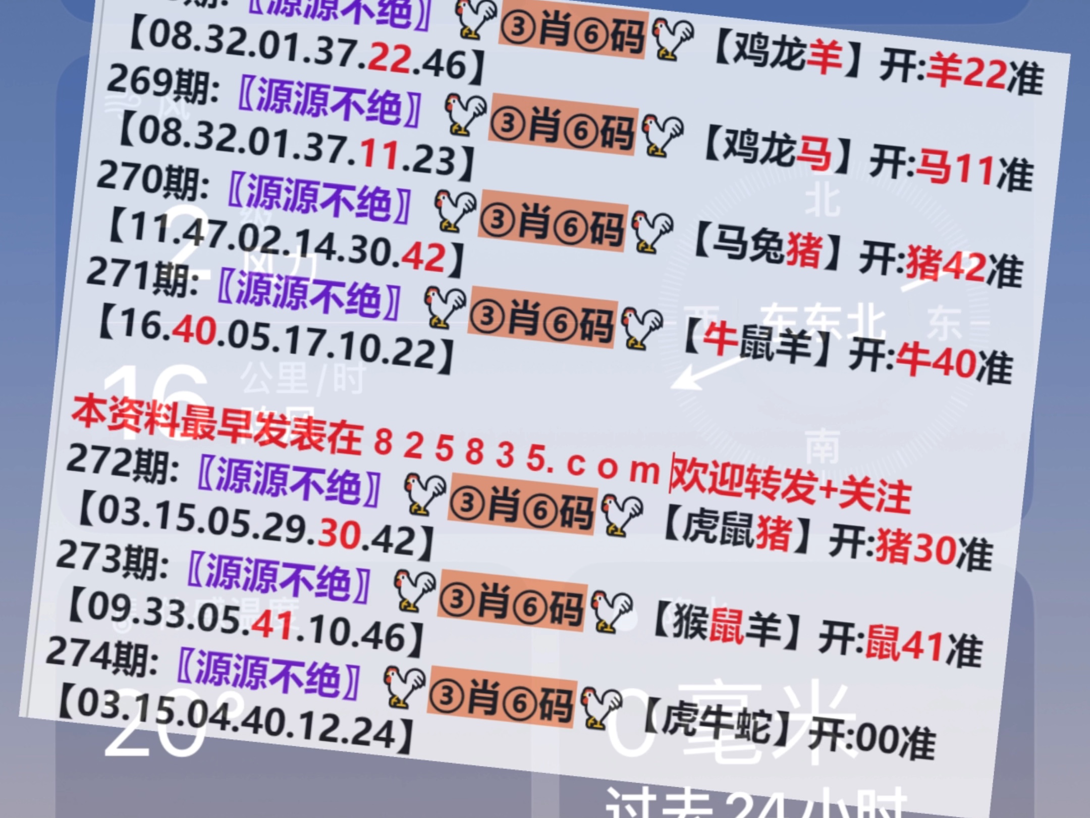 新澳門最快開獎記錄234期，探索開獎秘密與提高中獎機會的策略，探索澳門開獎秘密，提高中獎機會的策略與最新開獎記錄回顧（第234期）