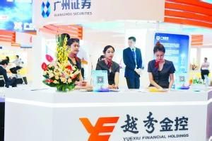 越秀金控，引領(lǐng)金融發(fā)展的先鋒力量，越秀金控，引領(lǐng)金融發(fā)展的先鋒力量典范