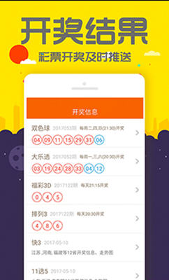 揭秘77777888管家婆四肖四碼，探索背后的秘密與策略，揭秘77777888管家婆四肖四碼，背后的秘密與策略探索