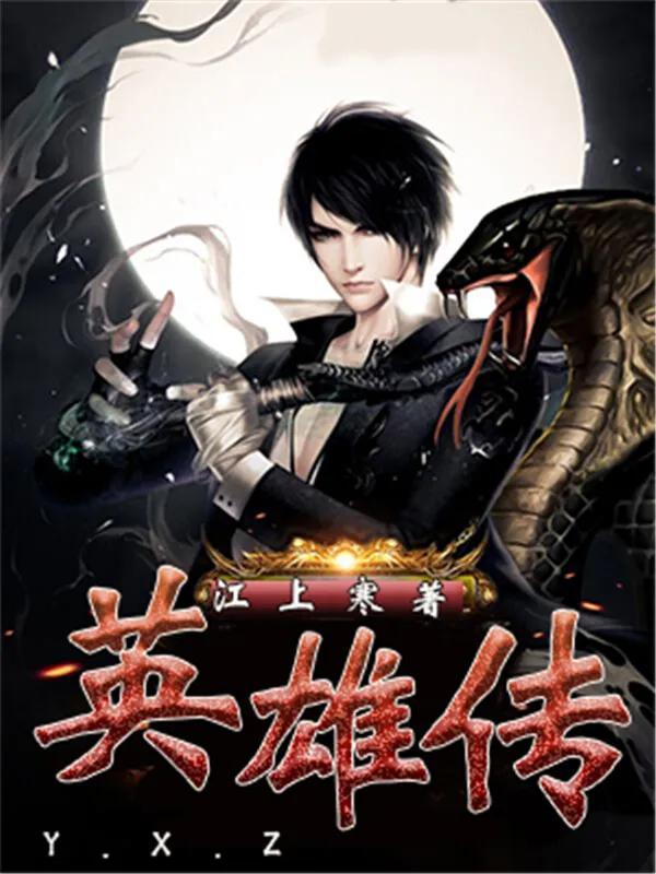 軍事小說排行榜，熱血故事的巔峰之戰(zhàn)，軍事小說巔峰之戰(zhàn)，熱血故事的排行榜