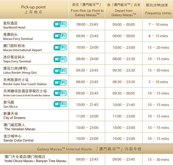 新澳門今晚9點(diǎn)30分開獎結(jié)果揭曉——全面解讀彩票開獎過程與影響，澳門彩票開獎結(jié)果揭曉，全面解讀彩票開獎過程及其影響