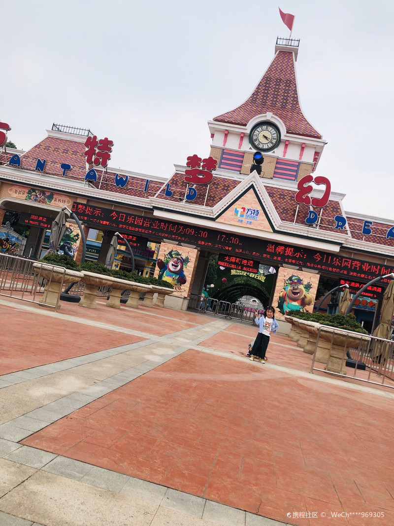 一、標(biāo)題建議，方特樂(lè)園，適合1米2以下兒童的游玩天地，方特樂(lè)園，兒童樂(lè)土，專為1米2以下萌娃打造！