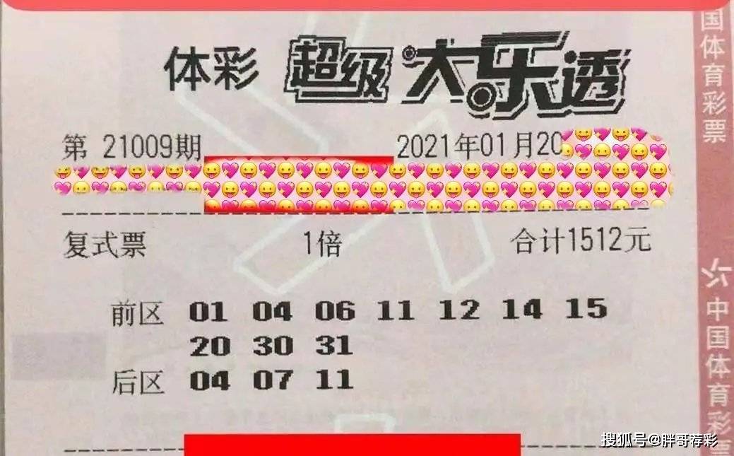 香港六合彩開獎(jiǎng)結(jié)果及今晚開獎(jiǎng)記錄全解析，香港六合彩開獎(jiǎng)結(jié)果及今晚開獎(jiǎng)記錄深度解析