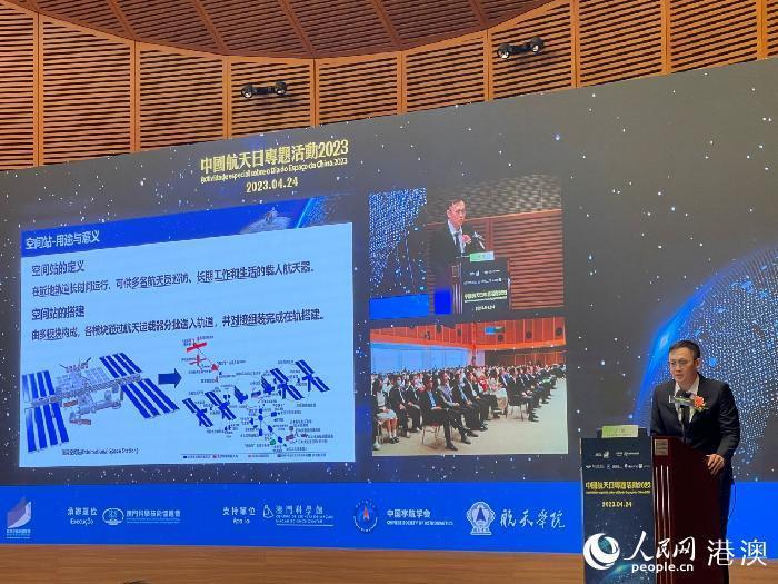 澳門開獎現(xiàn)場直播