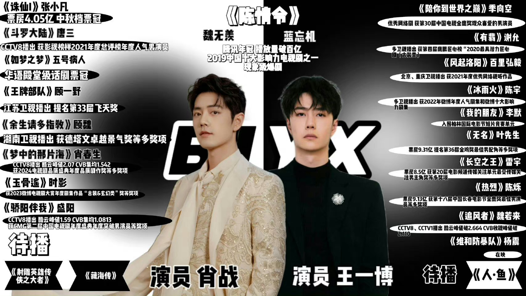 王中王一肖中特平，探尋背后的秘密與奧秘，揭秘王中王一肖中特平背后的秘密與奧秘