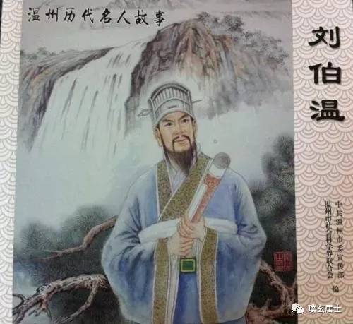 揭秘劉伯溫三期出一肖的神秘預(yù)測，劉伯溫三期神秘生肖預(yù)測揭秘