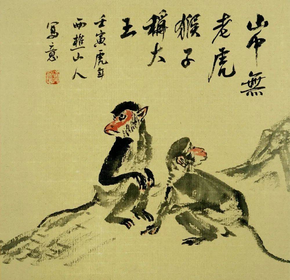 山上王中王，揭秘生肖傳奇，揭秘生肖傳奇，山上王中王的傳奇故事