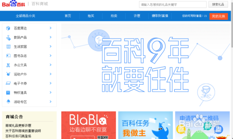 澳門最快開獎(jiǎng)百度百科，全面解析澳門彩票開獎(jiǎng)速度與相關(guān)信息，澳門彩票開獎(jiǎng)速度全面解析，快速入門與相關(guān)信息百科