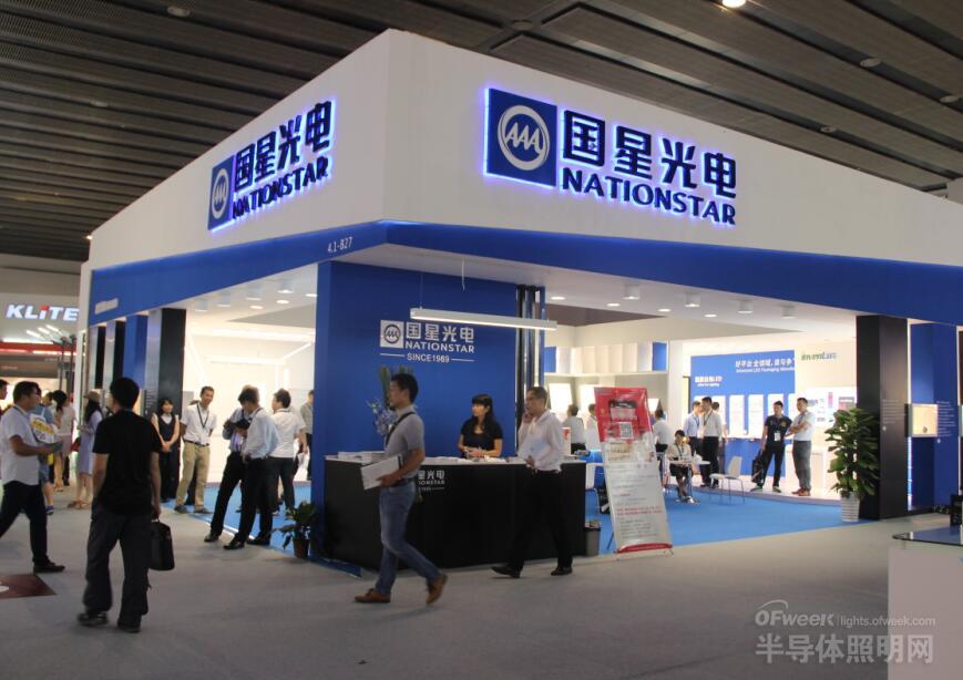 國星光電，探索前沿科技，引領光電產(chǎn)業(yè)新篇章，國星光電，引領光電產(chǎn)業(yè)新篇章，探索前沿科技之路