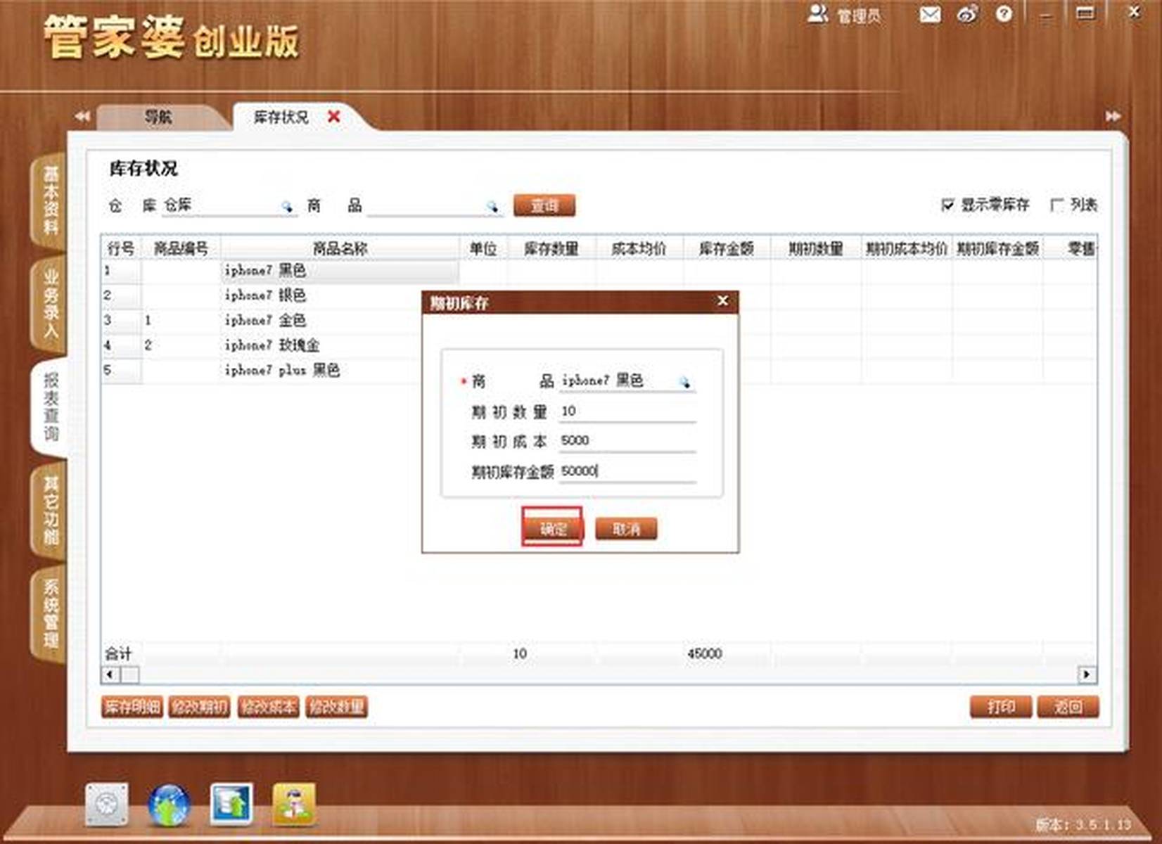 管家婆四肖八碼精準(zhǔn)預(yù)測