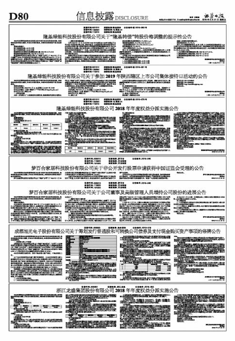探索數(shù)字世界中的神秘寶藏，揭秘股票代碼600353背后的故事，揭秘股票代碼600353背后的數(shù)字世界寶藏探索之旅