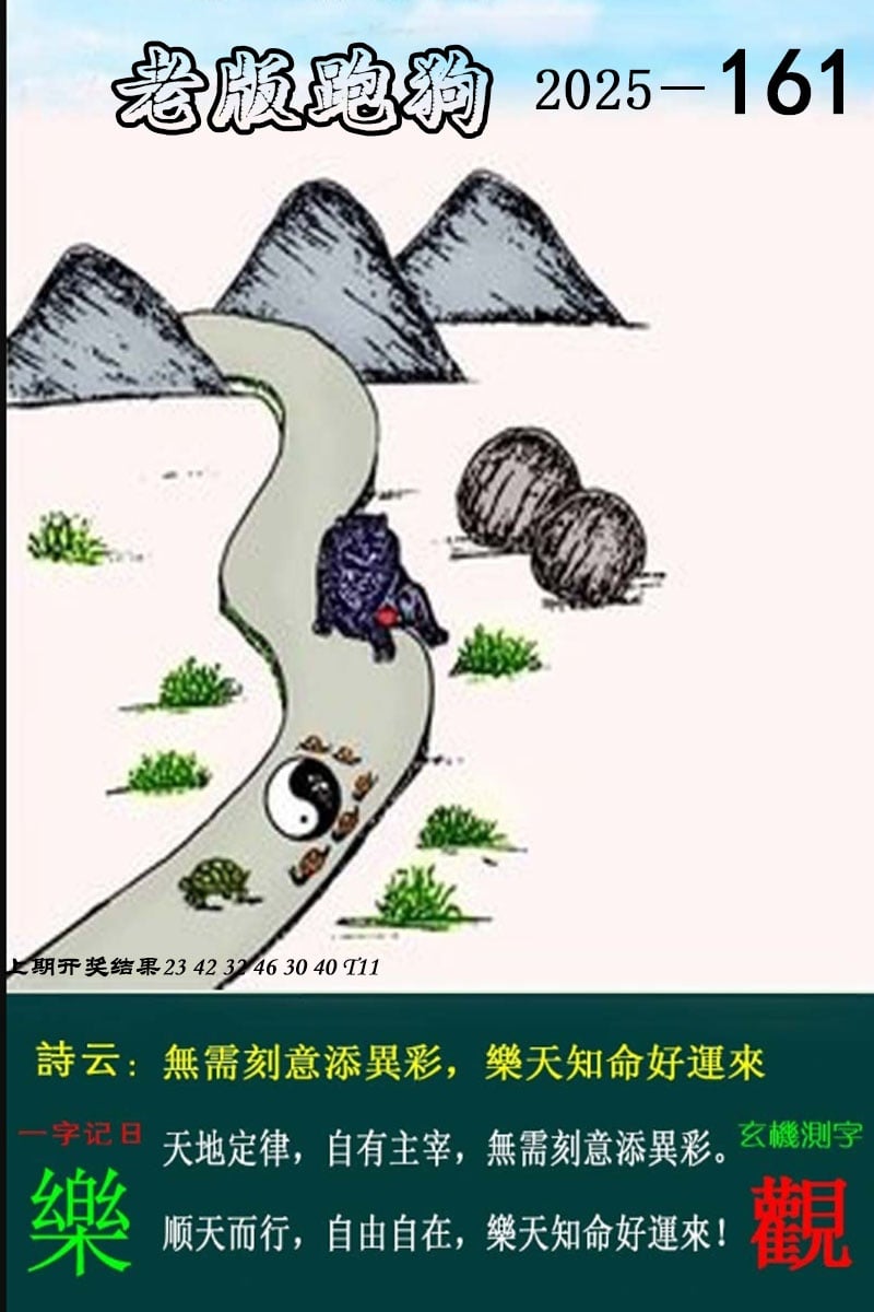 澳門正版資料的重要性及其在2025年的展望，澳門正版資料的重要性及未來展望（至2025年）