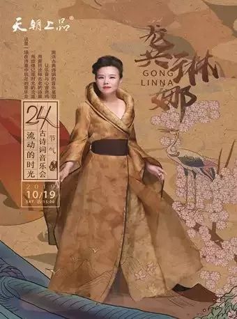 劉伯溫→★平特一肖