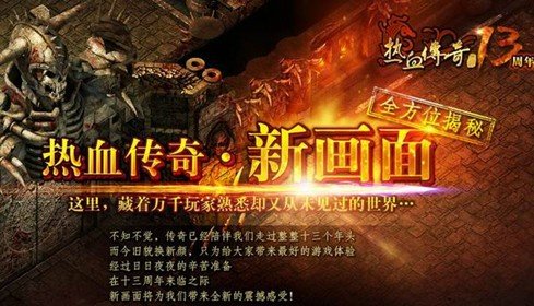 傳奇新開(kāi)網(wǎng)站傳奇三肖，探索未知的游戲世界，傳奇新開(kāi)網(wǎng)站傳奇三肖，未知游戲世界的探索之旅