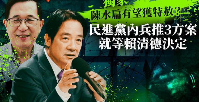 臺灣突然傳來消息，深度解讀背后的故事與意義，臺灣最新消息深度解讀，背后的故事與意義