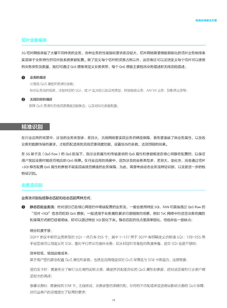 一站式獲取最新資訊與資源