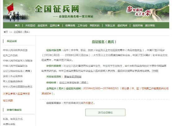 SEO優(yōu)化攻略（或SEO文章）