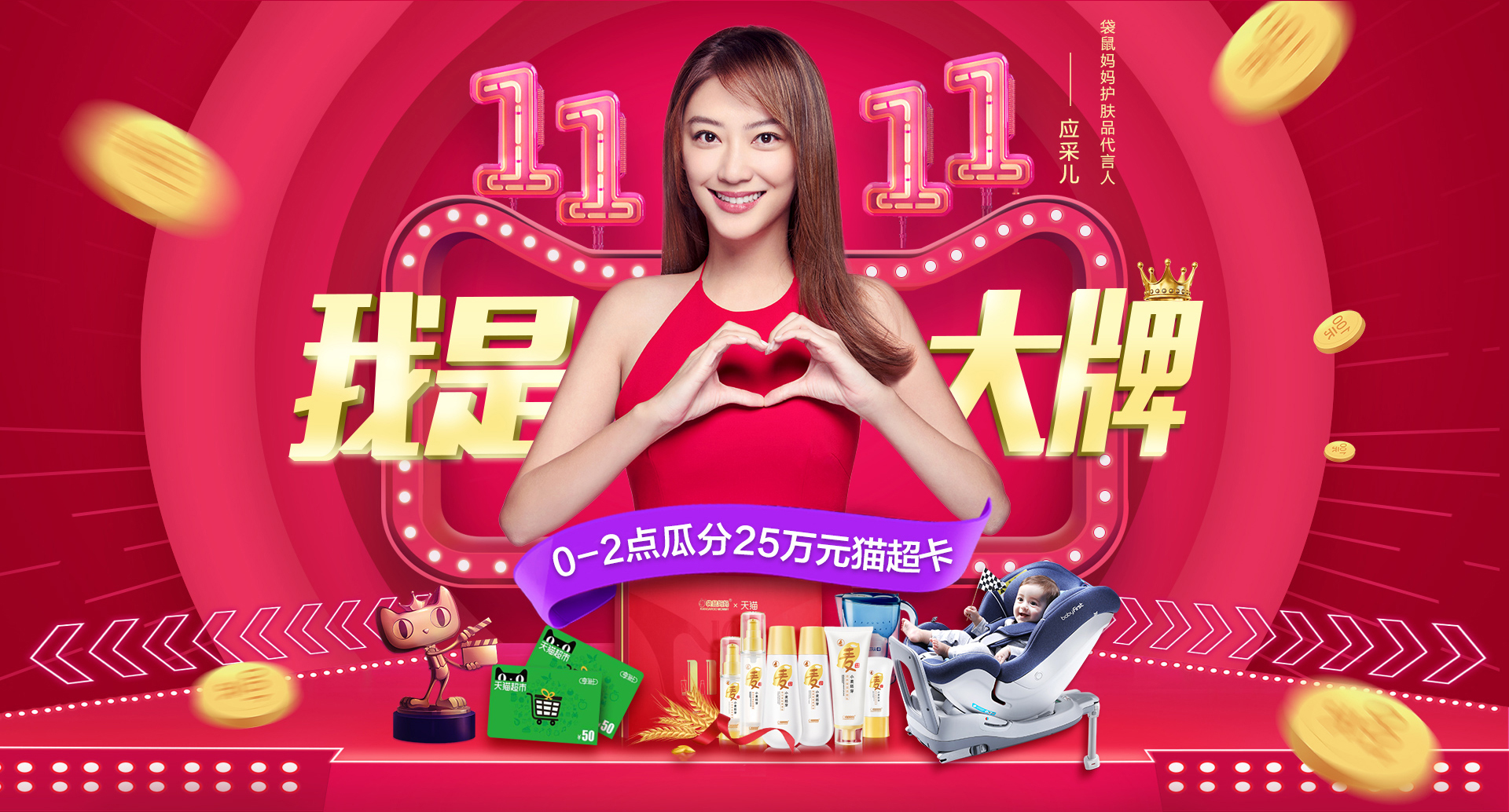 袋鼠媽媽精準預(yù)測