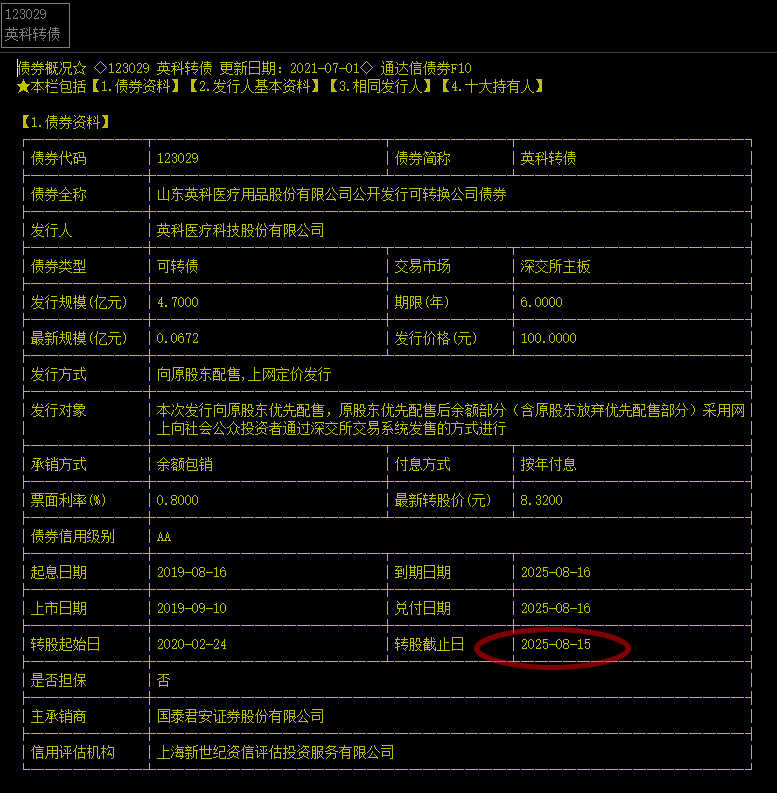 迎接未來，共享知識(shí)財(cái)富，2025正版資料免費(fèi)公開，迎接未來，共享知識(shí)財(cái)富，正版資料免費(fèi)公開行動(dòng)啟動(dòng)（2025版）