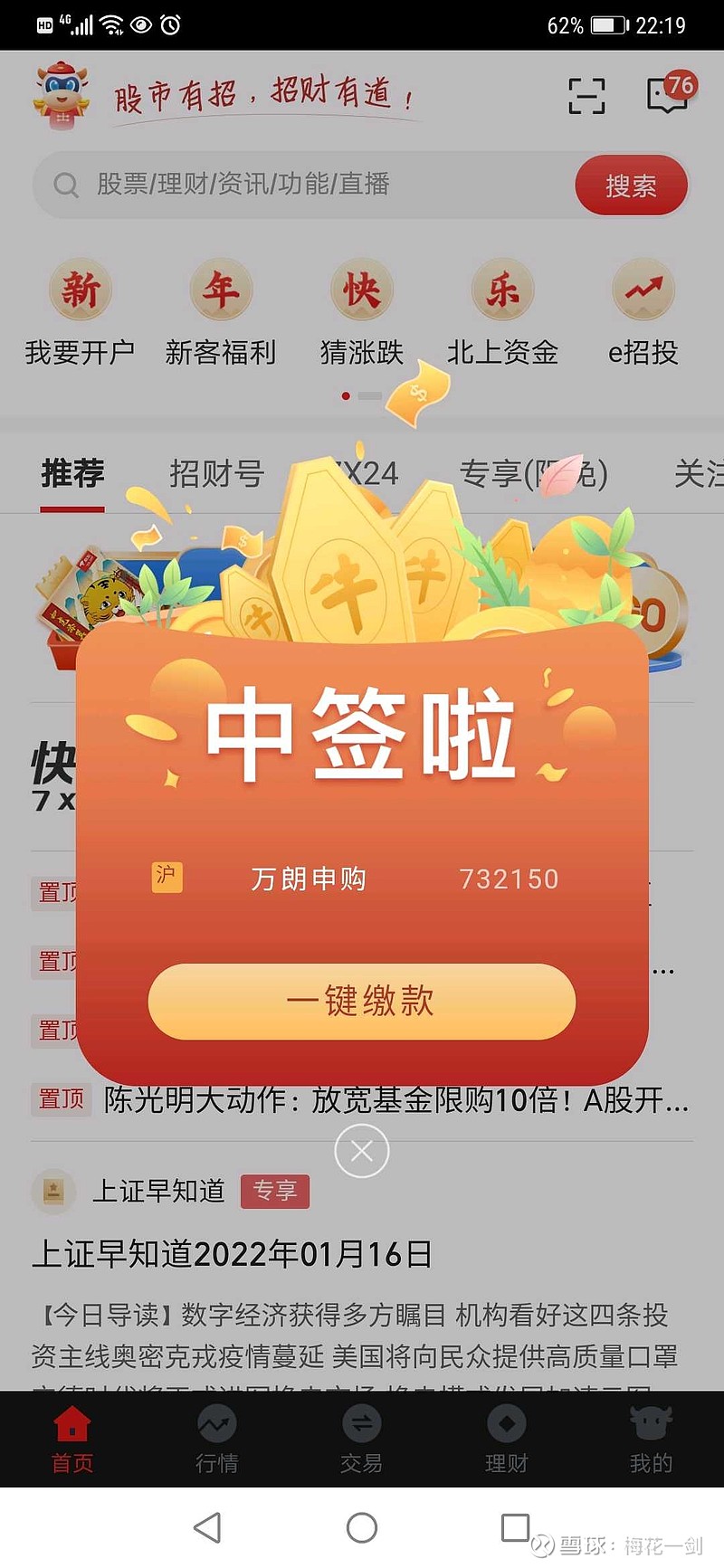 王中王最新一肖欲錢資料解析與SEO洞察，王中王最新一肖資料解析與SEO洞察，揭秘欲錢秘密