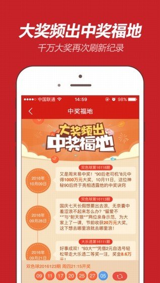 2025新澳門天天開好彩大全，探索未來的彩票奧秘，探索未來彩票奧秘，澳門天天開好彩大全（2025版）