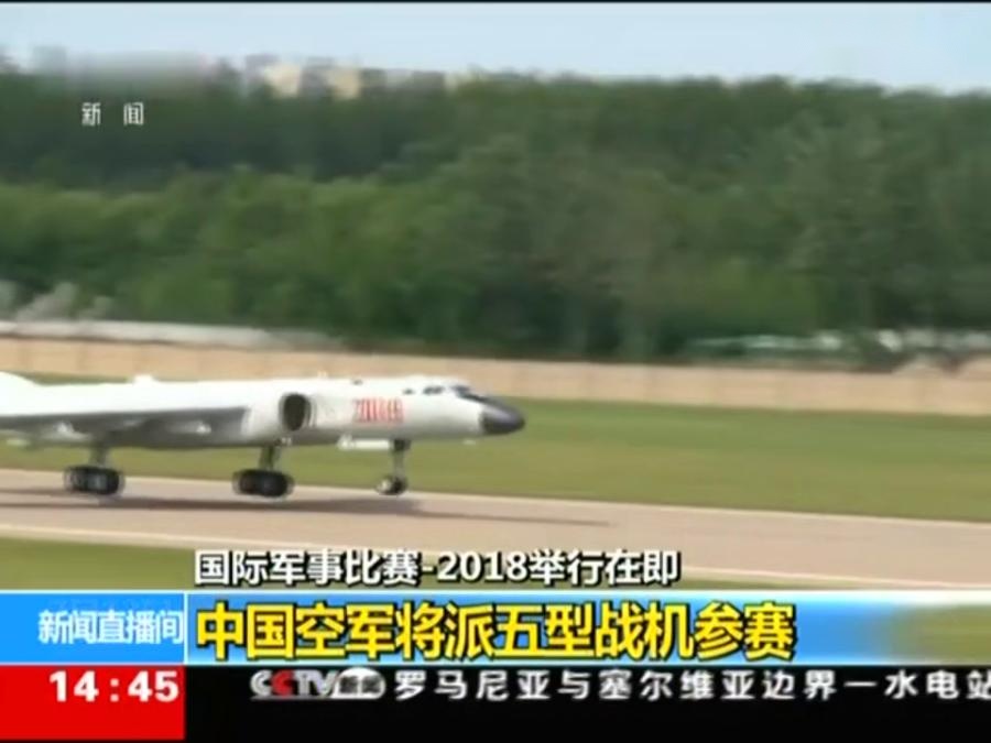 中華軍事新聞網(wǎng)，深度解析軍事資訊，引領(lǐng)國(guó)防現(xiàn)代化潮流，中華軍事新聞網(wǎng)，深度解讀軍事動(dòng)態(tài)，引領(lǐng)國(guó)防現(xiàn)代化趨勢(shì)