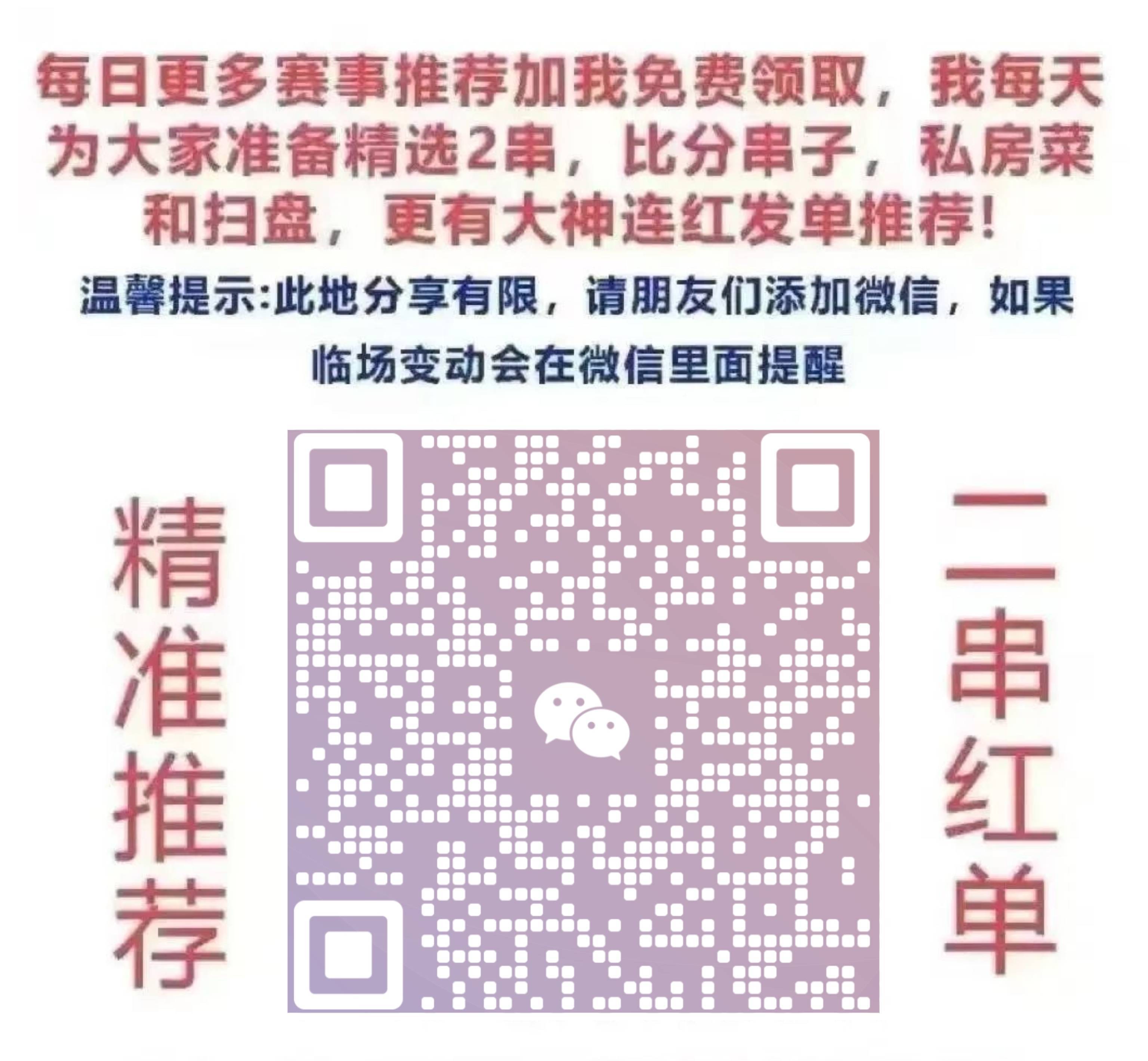 澳門三肖三碼必開一碼——揭秘彩票背后的秘密與策略，澳門三肖三碼必開一碼揭秘彩票背后的秘密與策略揭秘彩票策略及神秘號(hào)碼解析