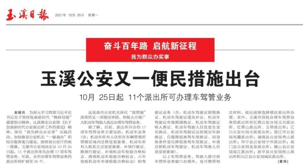 揭秘2021娛樂頭條，年度熱門事件一網(wǎng)打盡，揭秘2021年度娛樂頭條熱點事件回顧