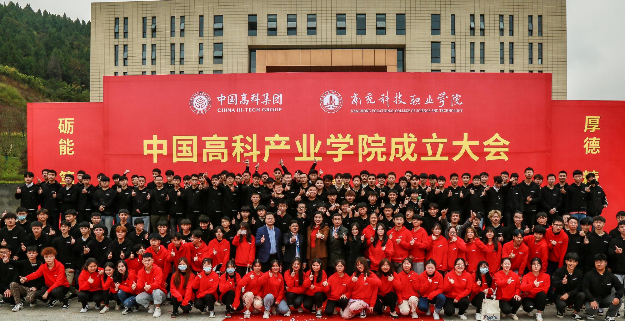 中國高科，探索科技前沿，引領(lǐng)未來創(chuàng)新，中國高科，引領(lǐng)科技前沿，探索未來創(chuàng)新之路