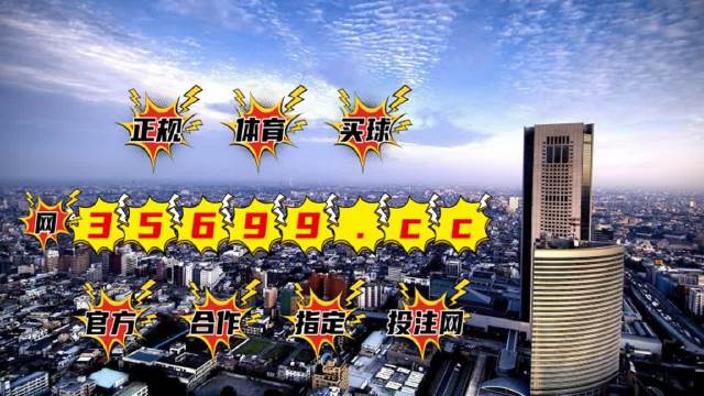 澳門最快開獎jk777，探索彩票開獎的奧秘與策略，澳門最快開獎jk777，彩票開獎奧秘與策略探索