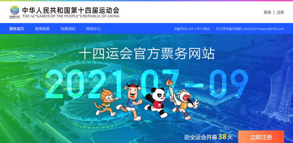 澳門碼今晚開什么特馬，揭秘彩票背后的秘密，揭秘彩票背后的秘密，澳門碼今晚特馬開什么？