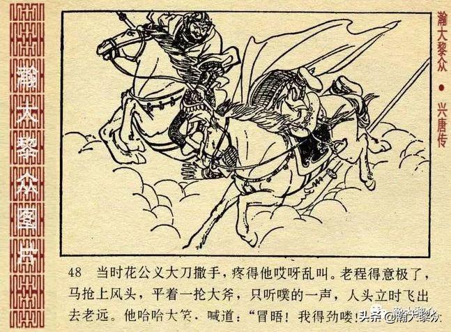 探索身體動(dòng)作，抬起一條腿對正往里懟的奧秘，探索身體動(dòng)作，抬起一條腿時(shí)的奧秘揭秘