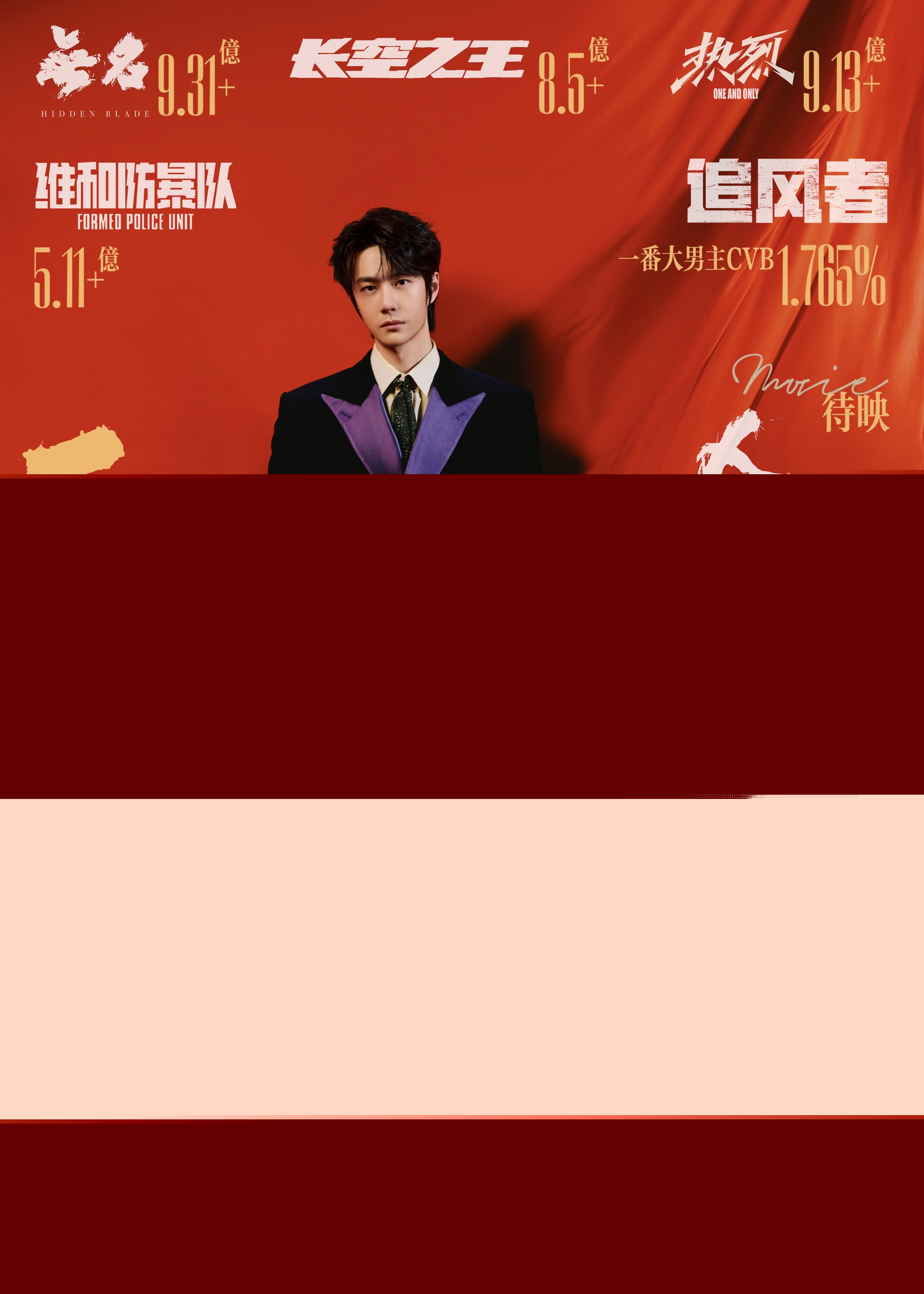 王中王一肖中特王，探尋背后的秘密與魅力，揭秘王中王一肖中特王的背后秘密與魅力所在