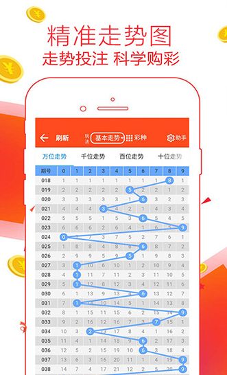 王中王必中三碼一肖，揭秘彩票背后的秘密策略與技巧，揭秘彩票背后的秘密策略與技巧，王中王必中三碼一肖探秘