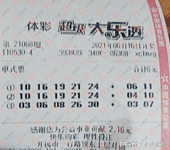 王中王068期指一生肖——探尋生肖文化的魅力與奧秘，探尋生肖文化魅力與奧秘，王中王068期指一生肖揭秘