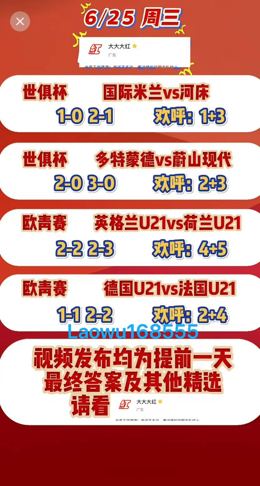 預(yù)測未來，探索澳門彩的奧秘——2023年澳門彩今晚開獎號碼分析，2023年澳門彩今晚開獎號碼分析與奧秘探索，預(yù)測未來走勢