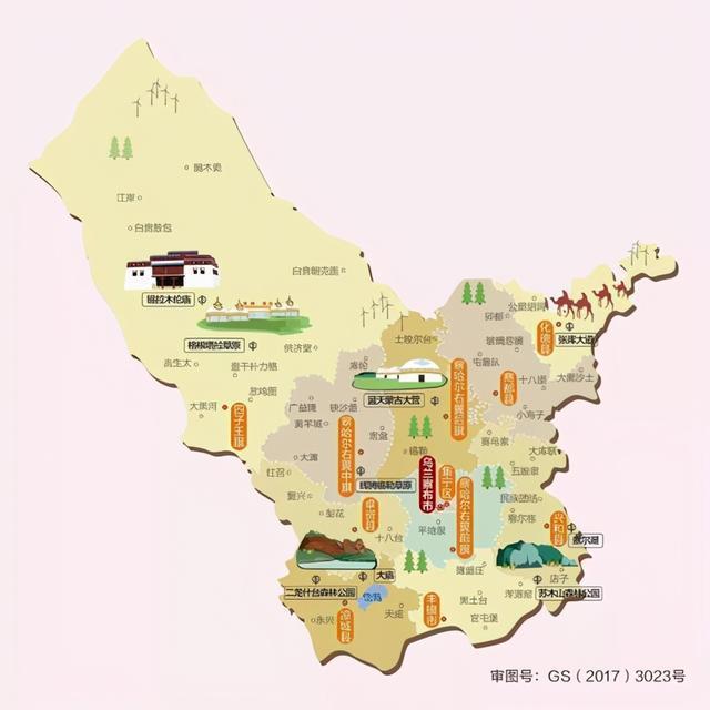 財經(jīng) 第101頁