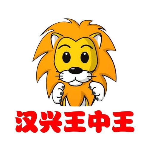 王中王精選一肖頭