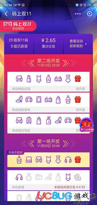 澳門王中王開獎結(jié)果一肖，揭秘彩票背后的秘密，揭秘澳門王中王彩票開獎背后的秘密與一肖結(jié)果揭曉