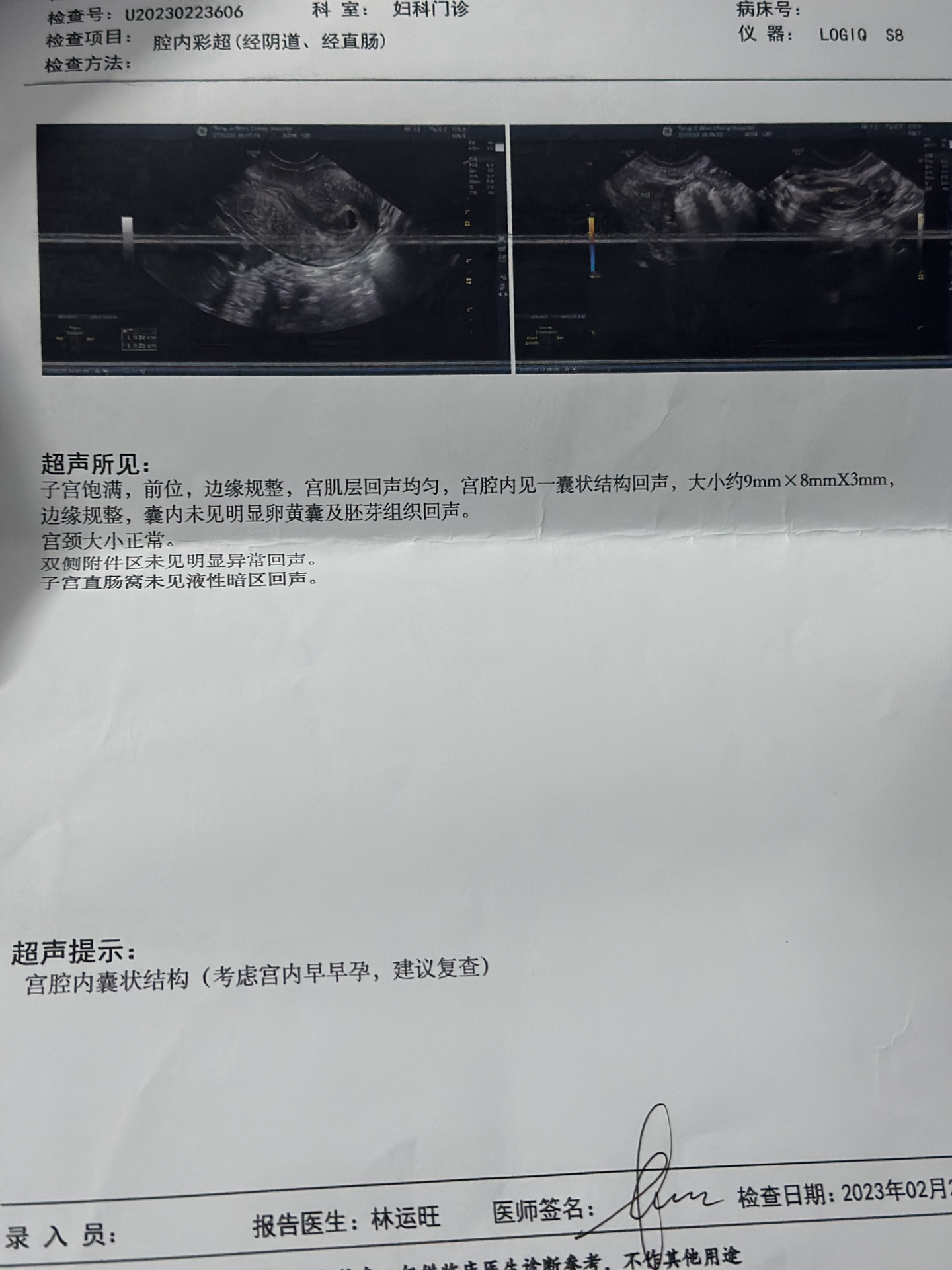 熱點(diǎn) 第140頁(yè)