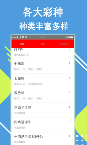 澳門最快開獎結(jié)果下載，全面解析與實(shí)用指南，澳門最快開獎結(jié)果下載，全面解析與實(shí)用指南手冊