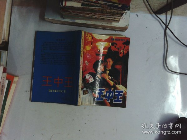 平特一肖王中王論云，揭秘生肖運(yùn)勢與人生奧秘，揭秘生肖運(yùn)勢與人生奧秘，平特一肖王中王論云解析